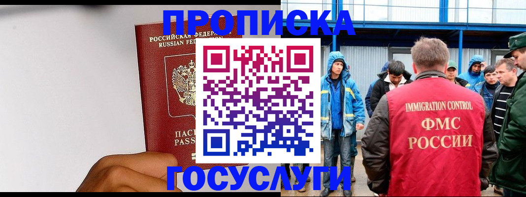 найти адрес прописки в Светогорске